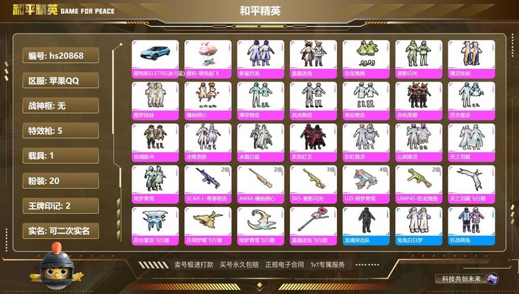 商品圖片