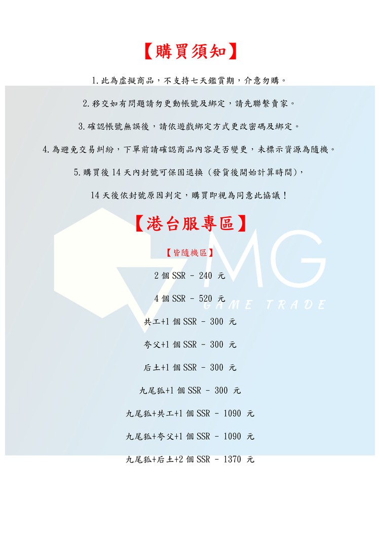 商品圖片