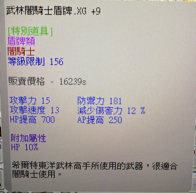 商品圖片