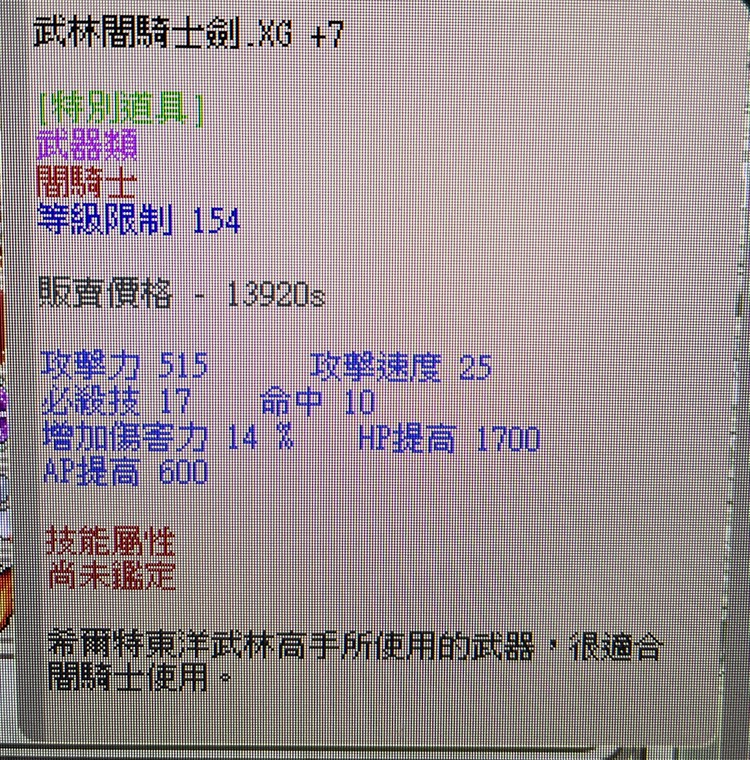 商品圖片