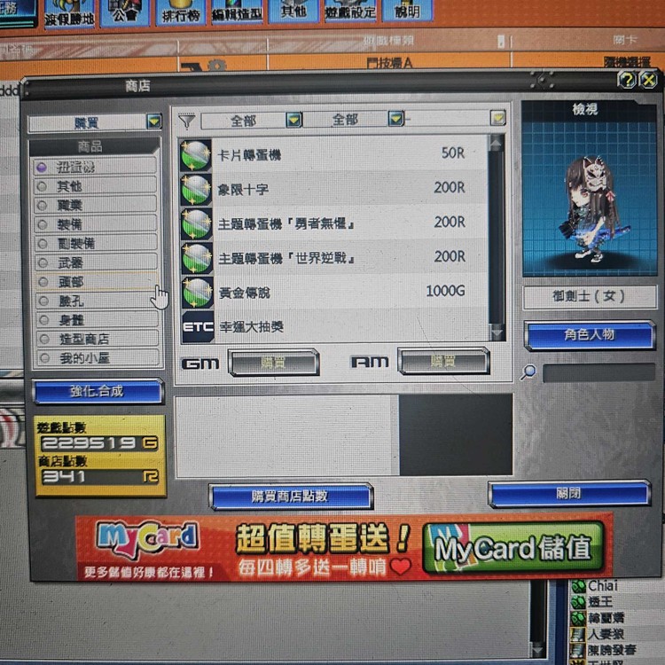 商品圖片