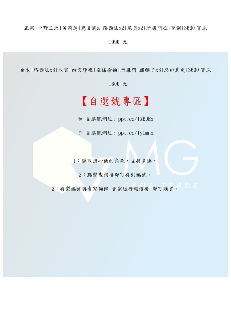 商品圖片