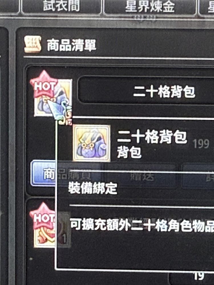 商品圖片
