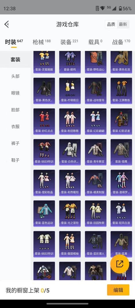 商品圖片