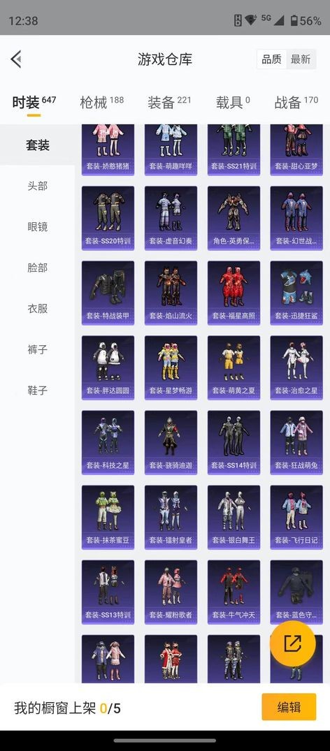 商品圖片