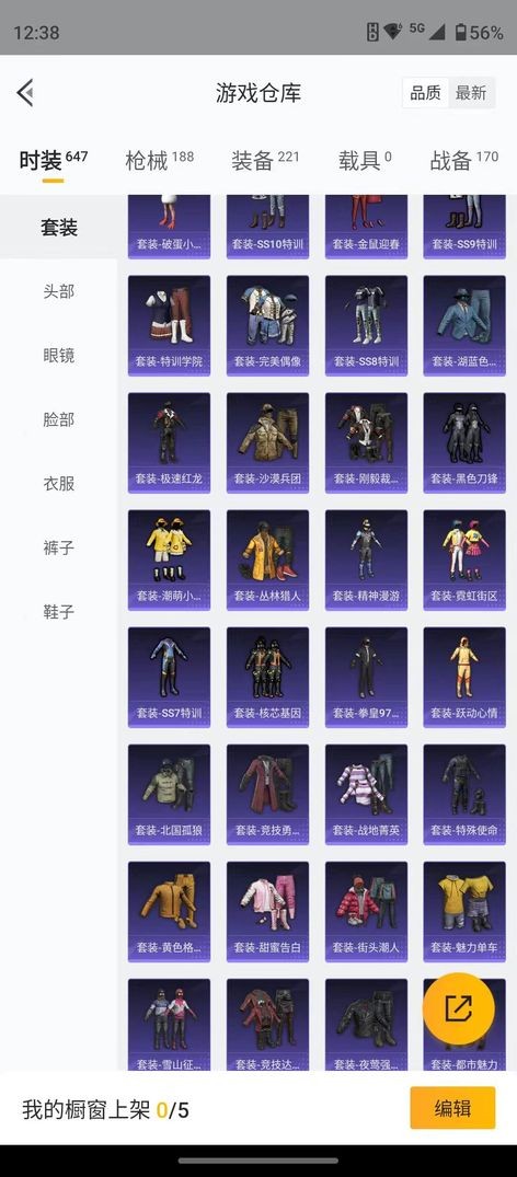 商品圖片