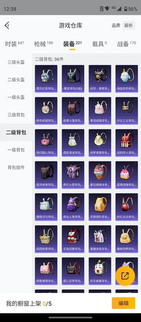 商品圖片