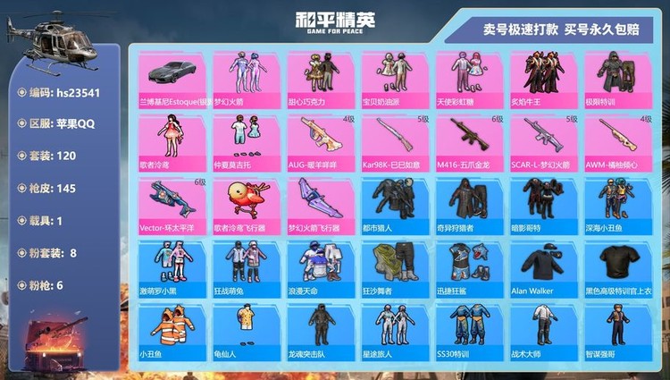 商品圖片