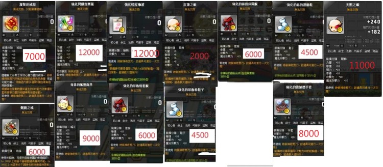 商品圖片