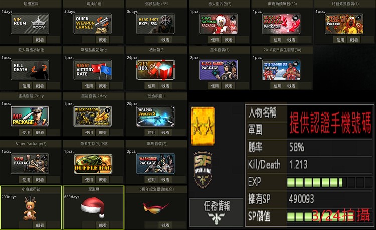 商品圖片