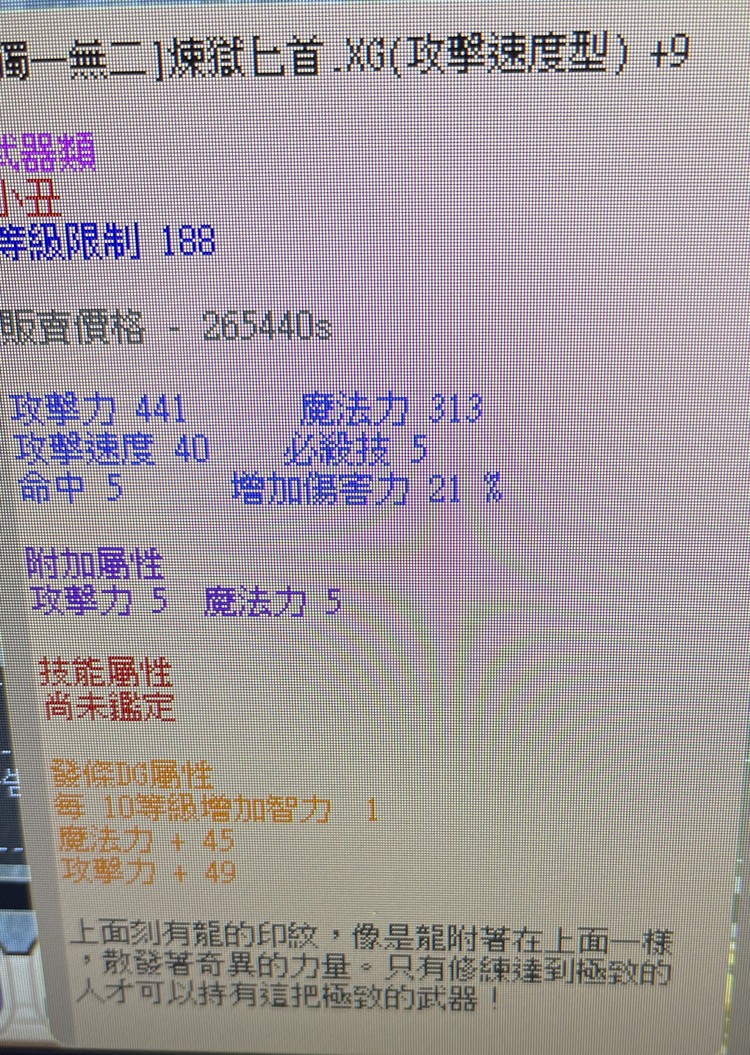 商品圖片