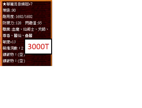 商品圖片