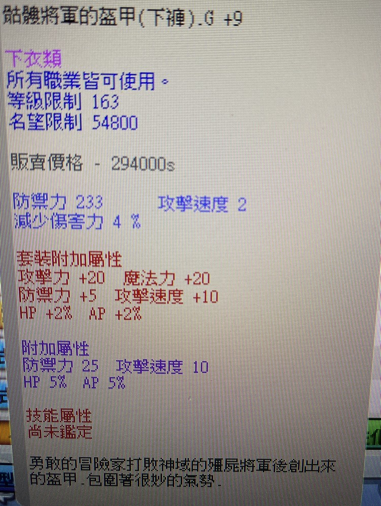 商品圖片