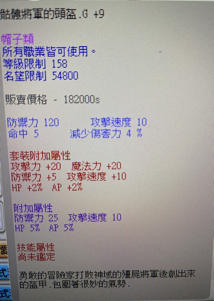商品圖片
