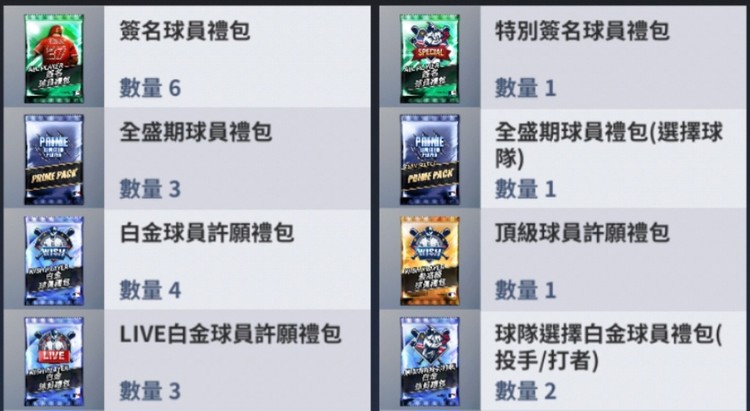 商品圖片