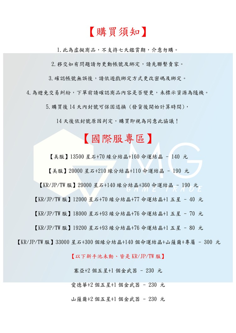商品圖片