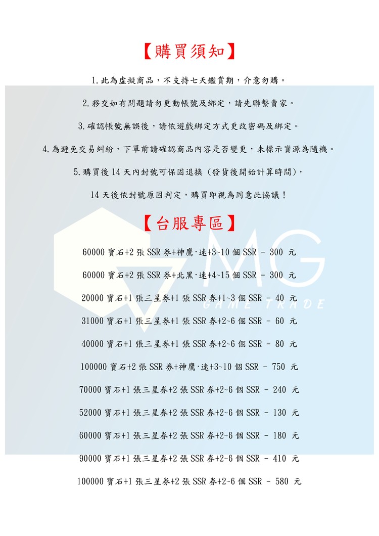 商品圖片