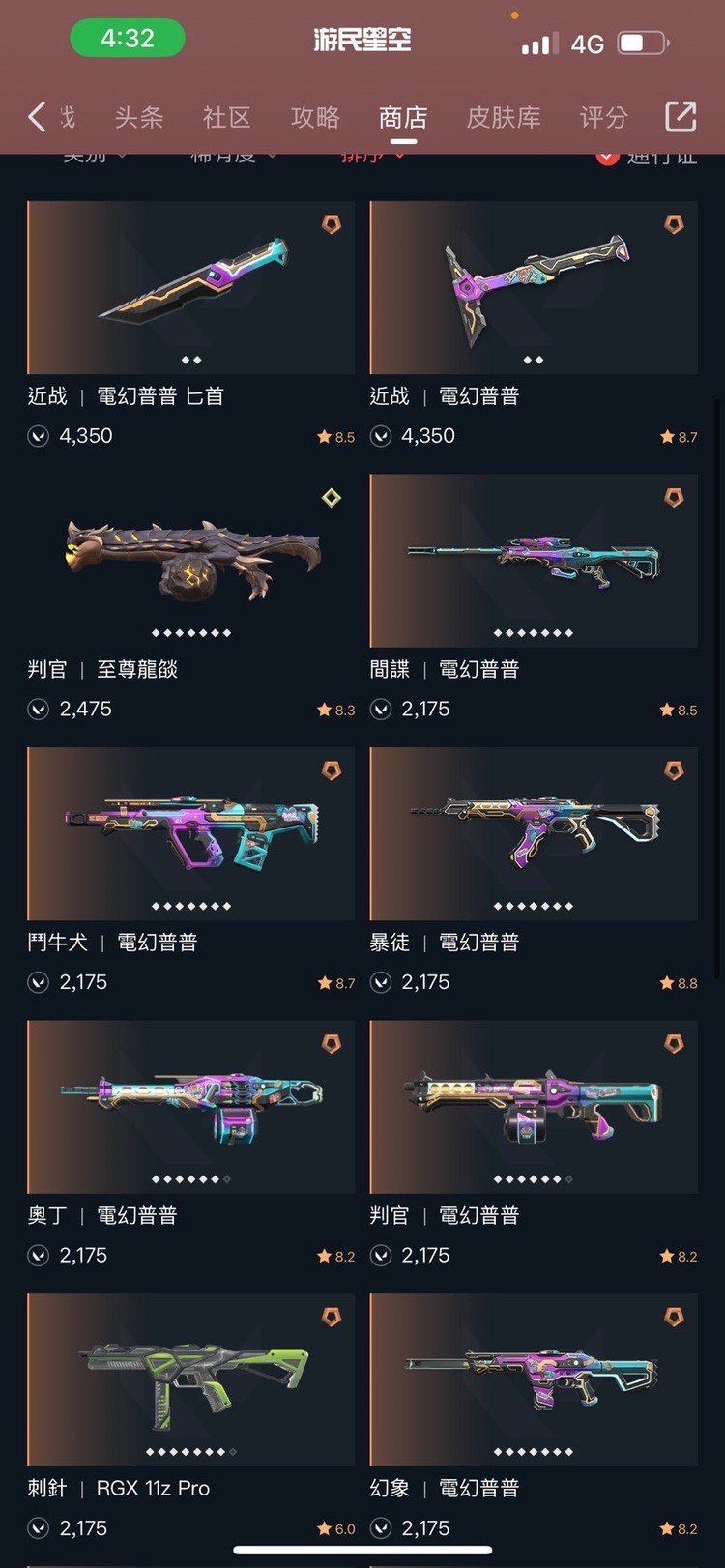 商品圖片
