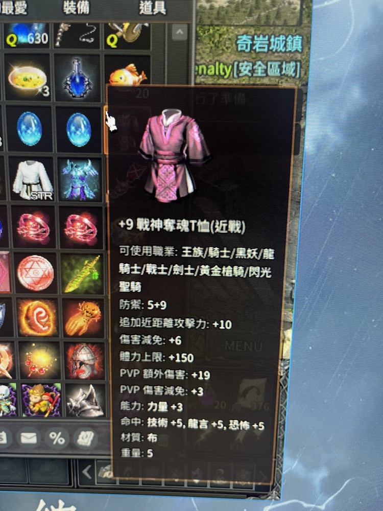 商品圖片