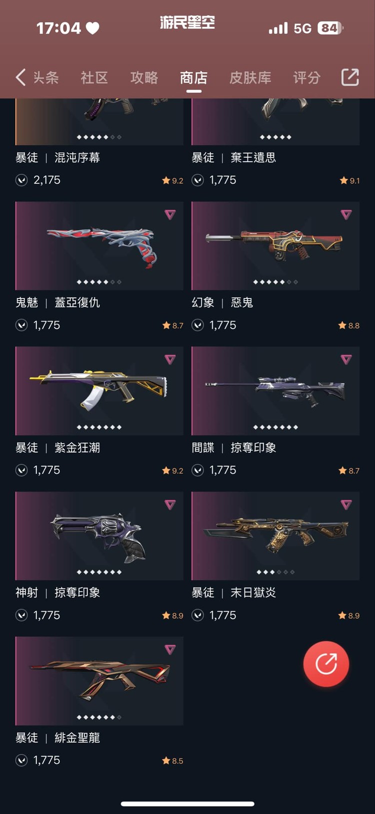 商品圖片