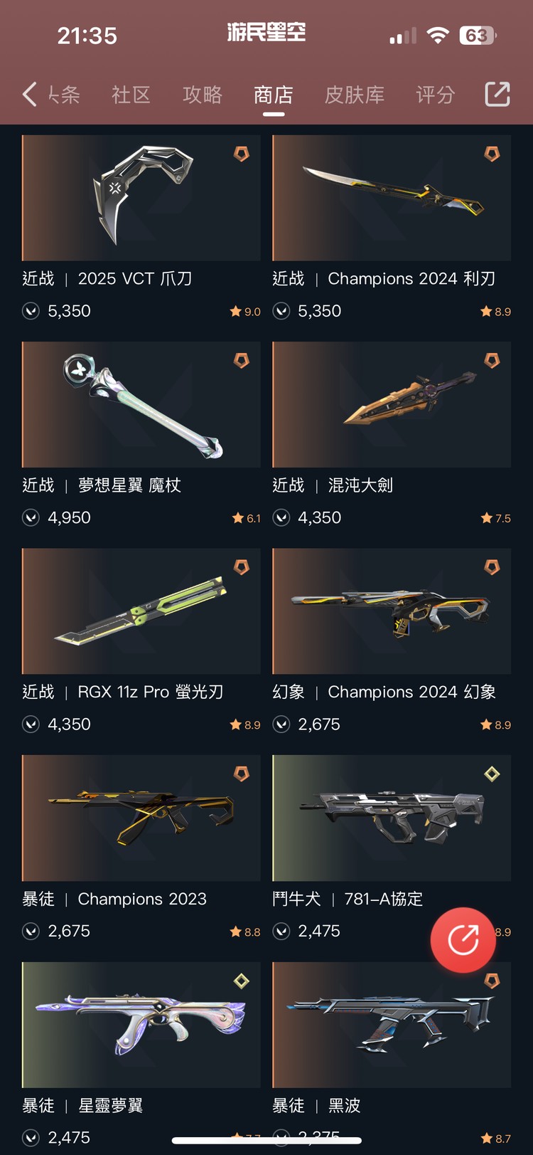 商品圖片