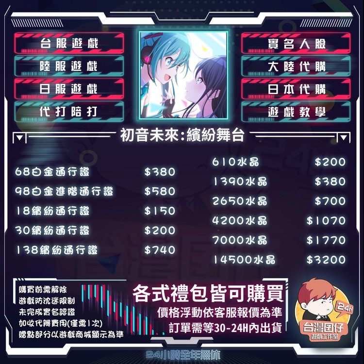商品圖片