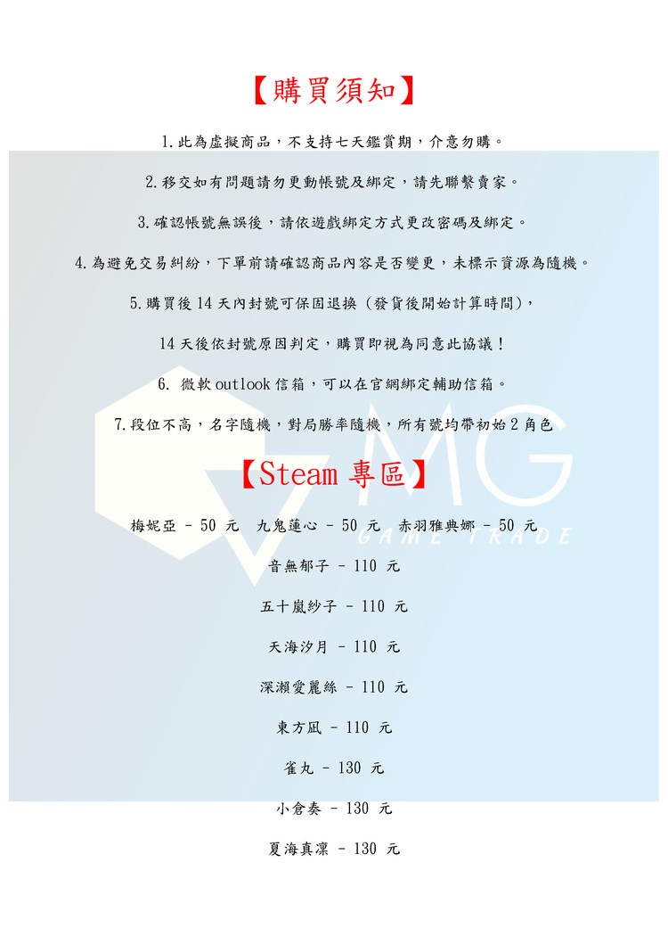 商品圖片