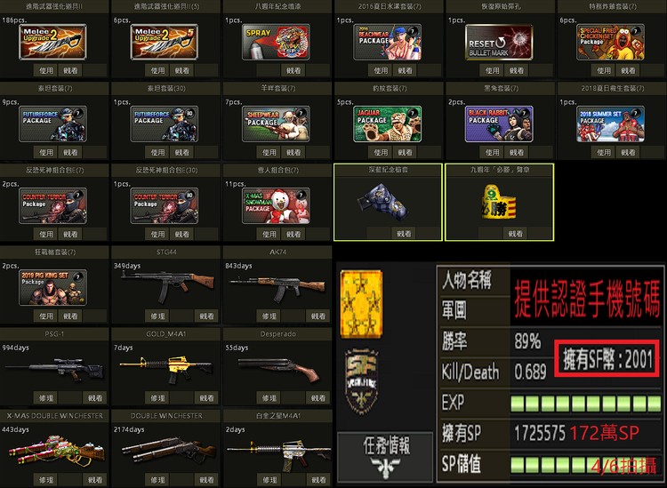 商品圖片