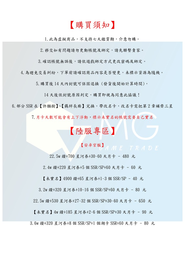商品圖片