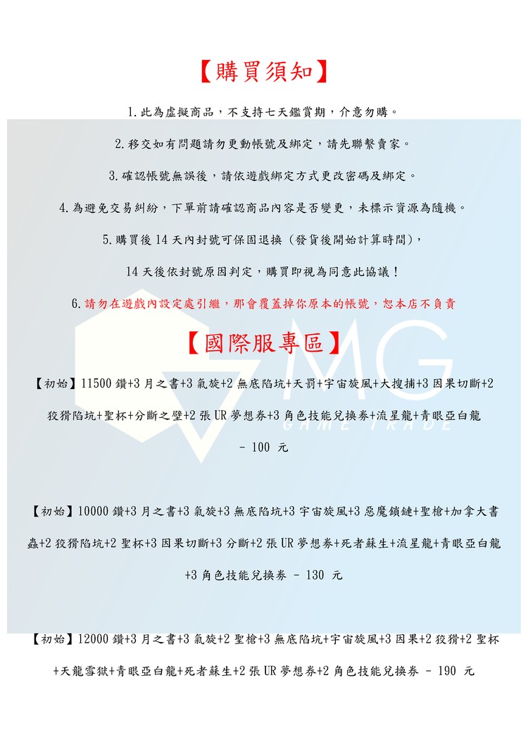 商品圖片