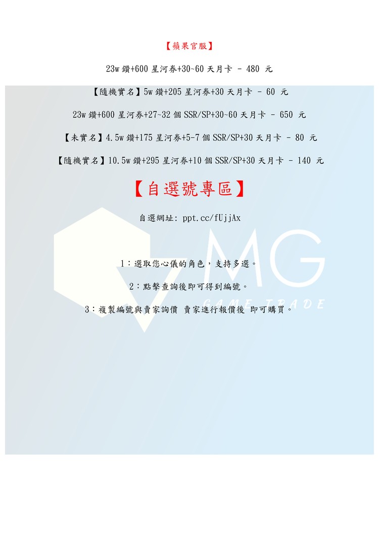 商品圖片