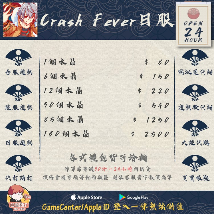 商品圖片