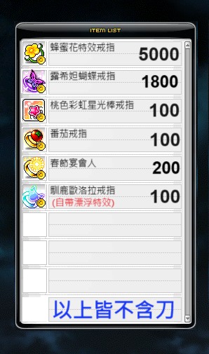商品圖片