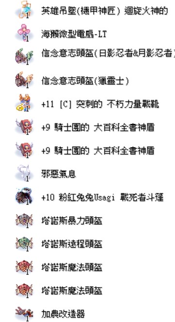 商品圖片