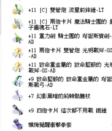 商品圖片