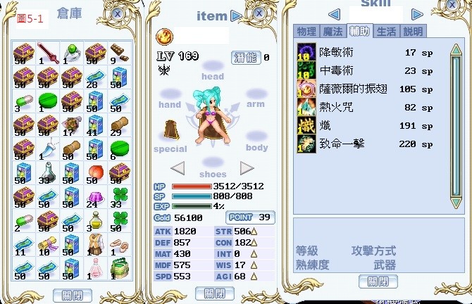 商品圖片