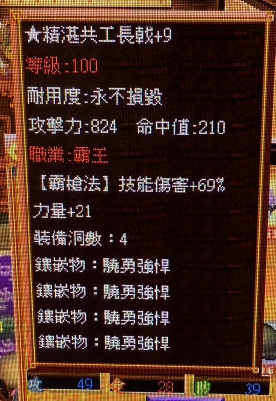 商品圖片
