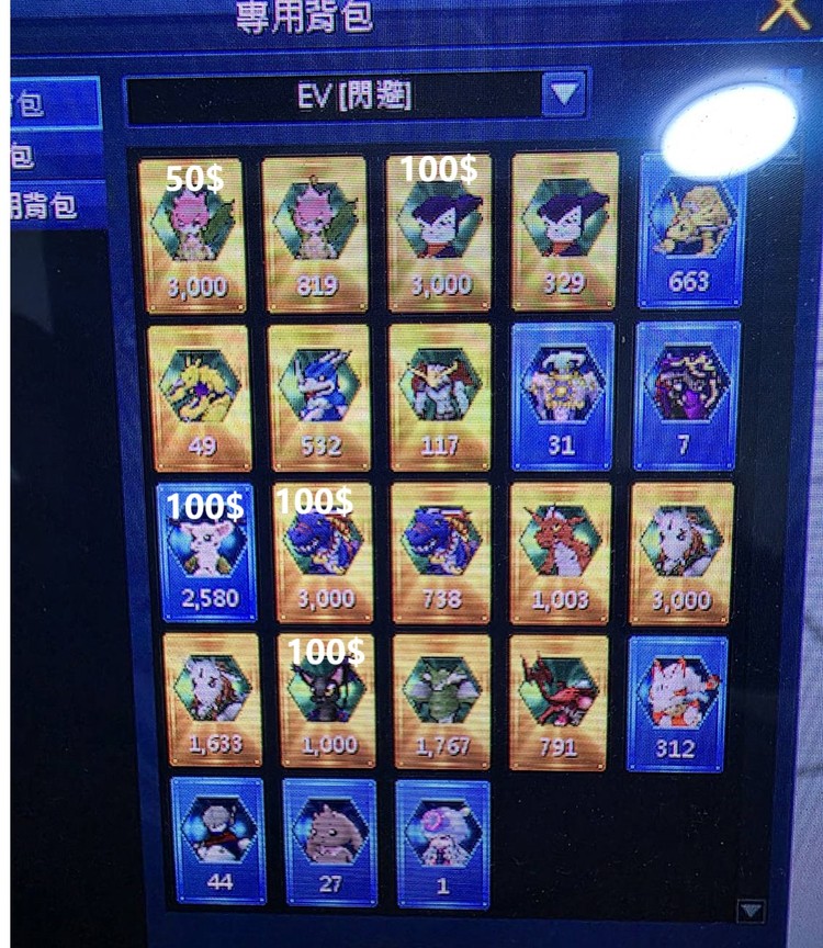 商品圖片