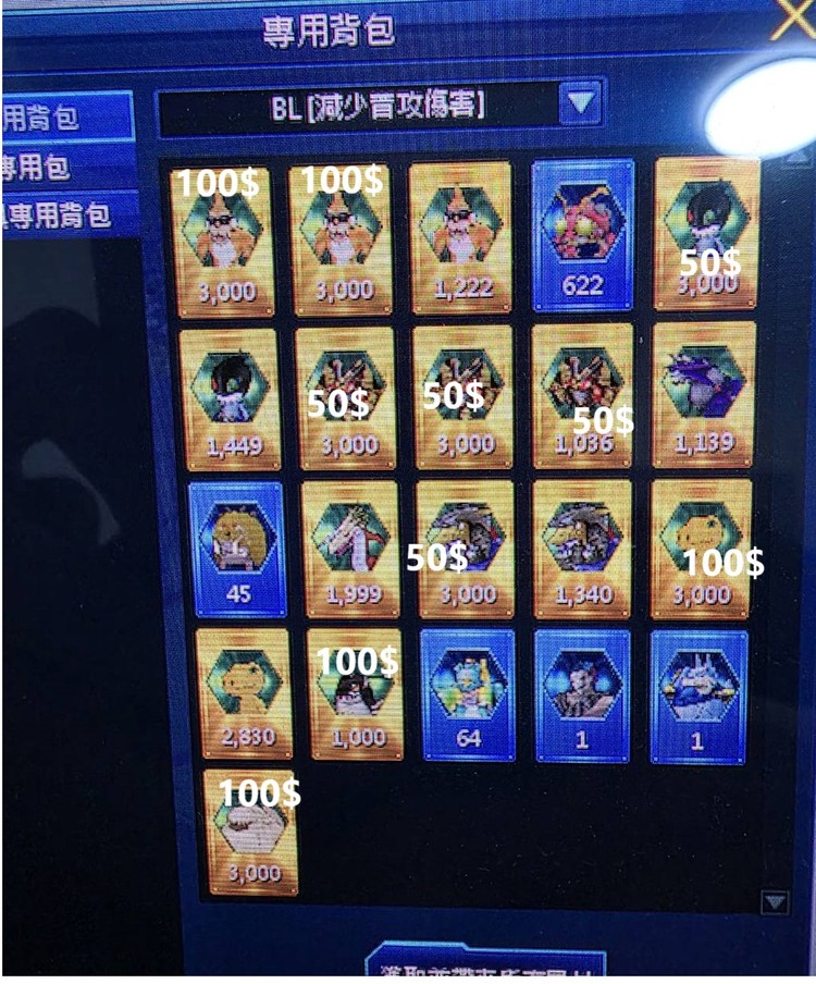 商品圖片