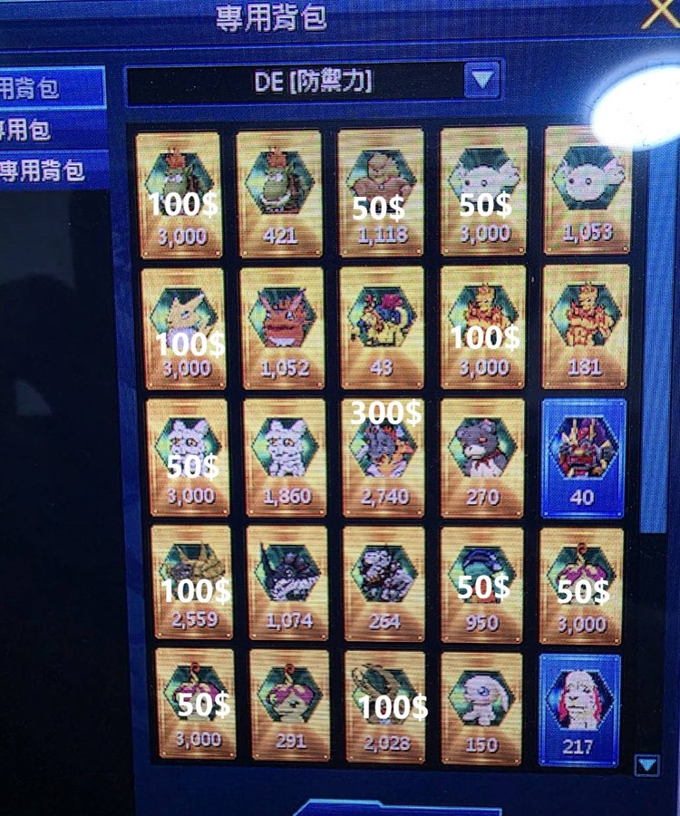 商品圖片