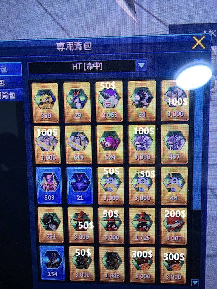 商品圖片