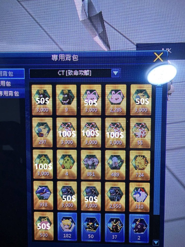 商品圖片