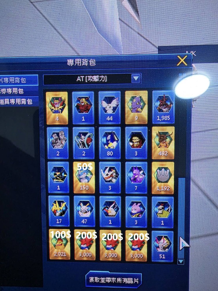商品圖片