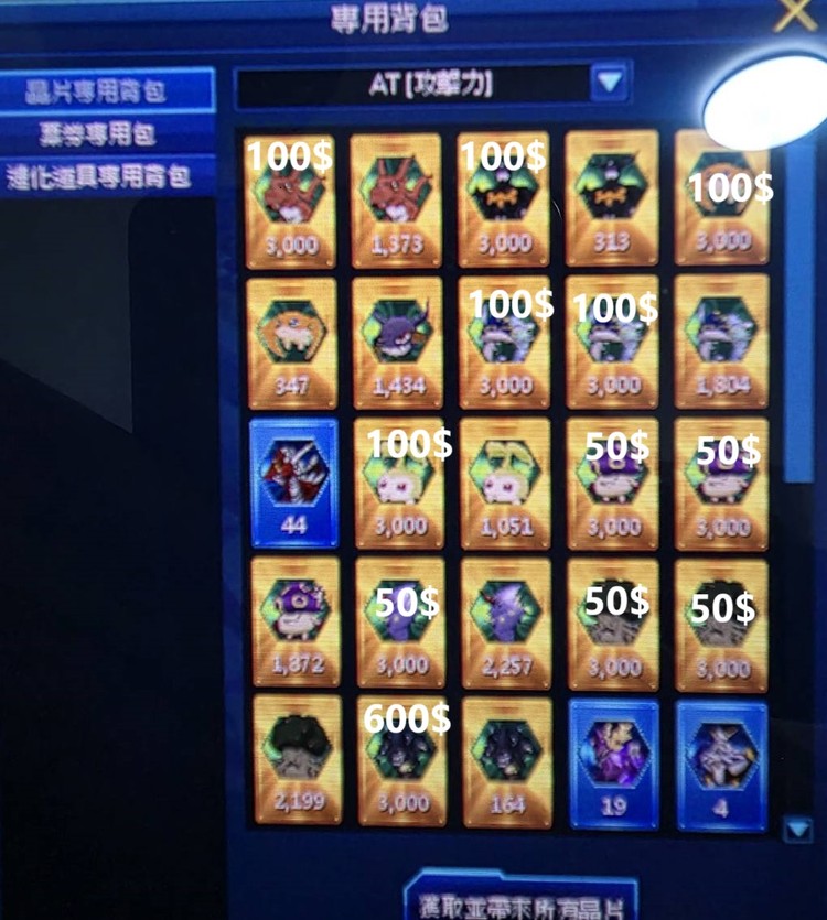 商品圖片