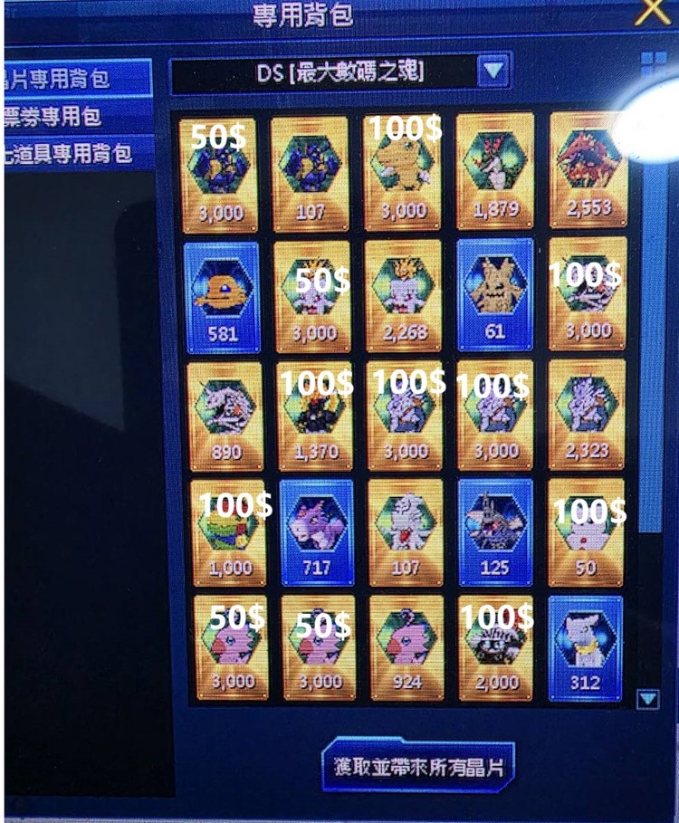 商品圖片