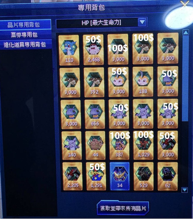 商品圖片