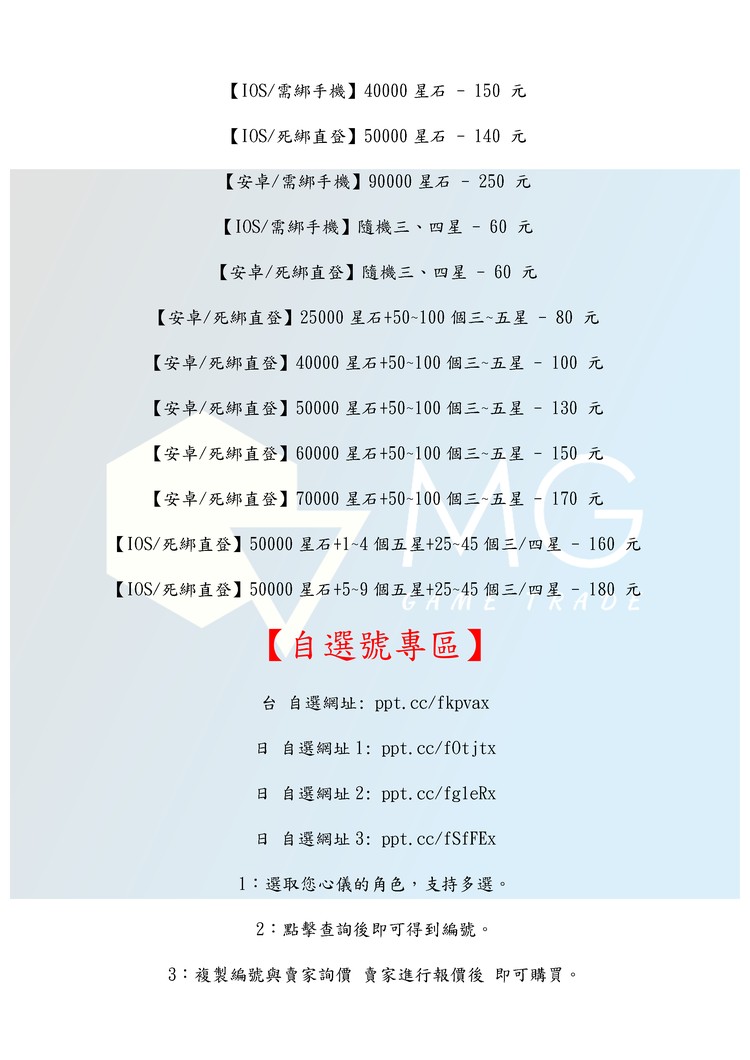商品圖片