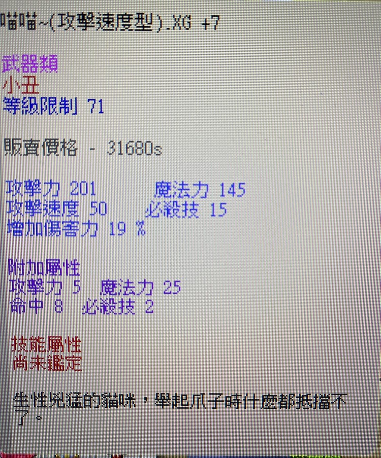 商品圖片
