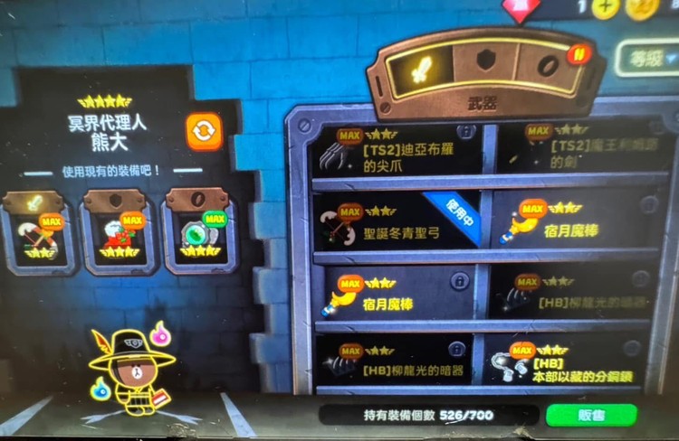商品圖片