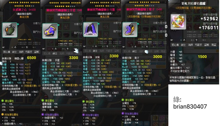 商品圖片